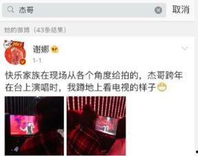 吃瓜群众在线爆料免费观看